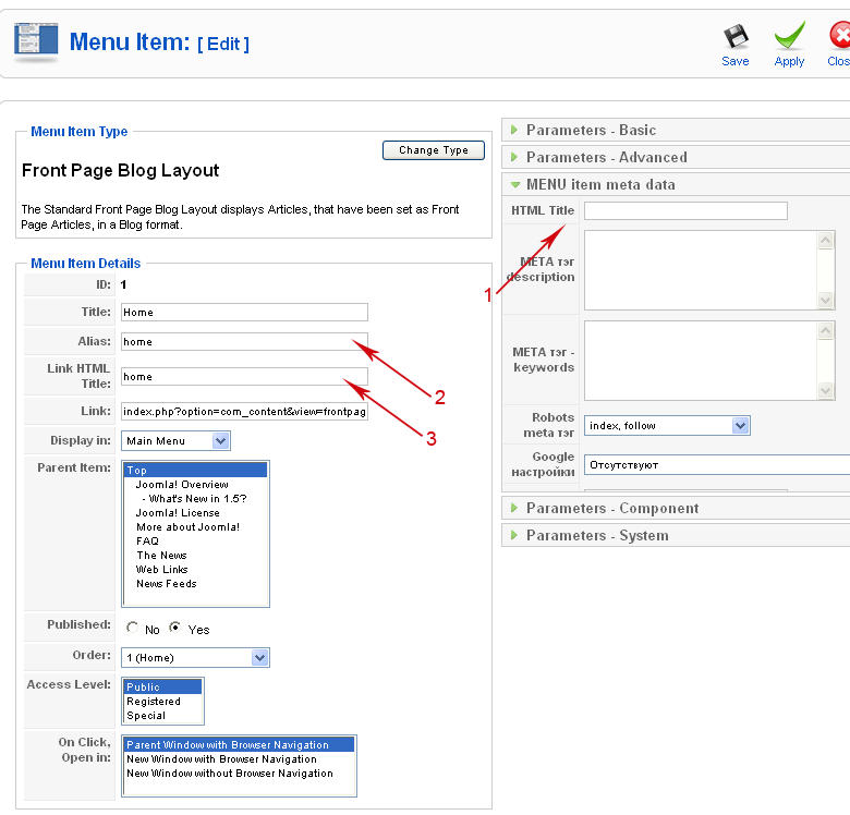 seo-joomla-2