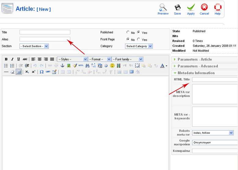 seo-joomla-3