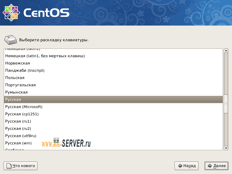 Установка CentOS 5.5 Установка CentOS 5.5