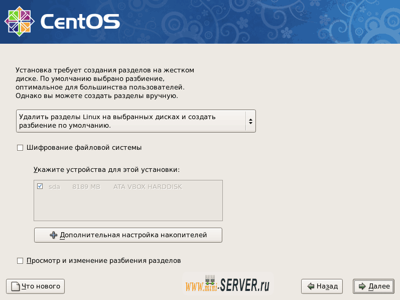 Установка CentOS 5.5 Установка CentOS 5.5