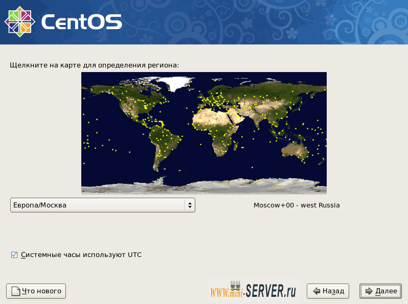 Установка CentOS 5.5 Установка CentOS 5.5