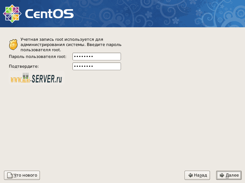 Установка CentOS 5.5 Установка CentOS 5.5