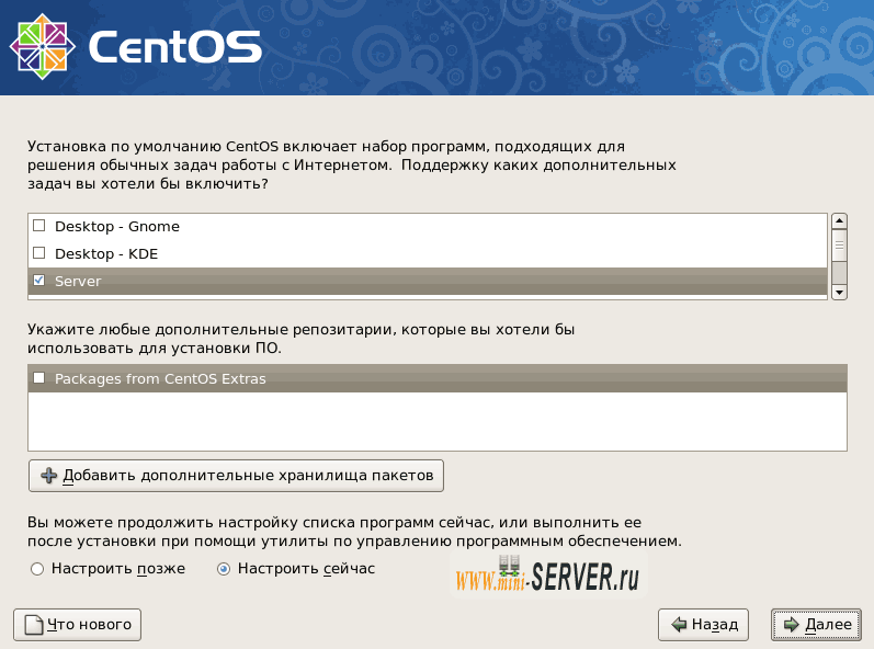 Установка CentOS 5.5 Установка CentOS 5.5