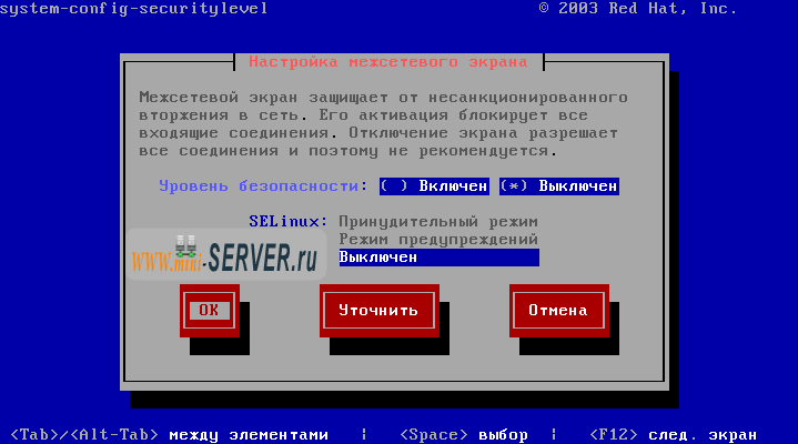Установка CentOS 5.6 Установка CentOS 5.6