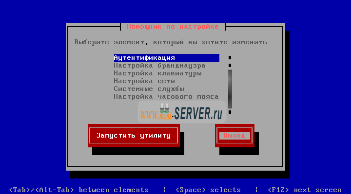 Установка CentOS 5.5 Установка CentOS 5.5