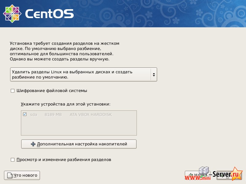 Создание разделов под CentOS 5.6 Создание разделов под CentOS 5.6