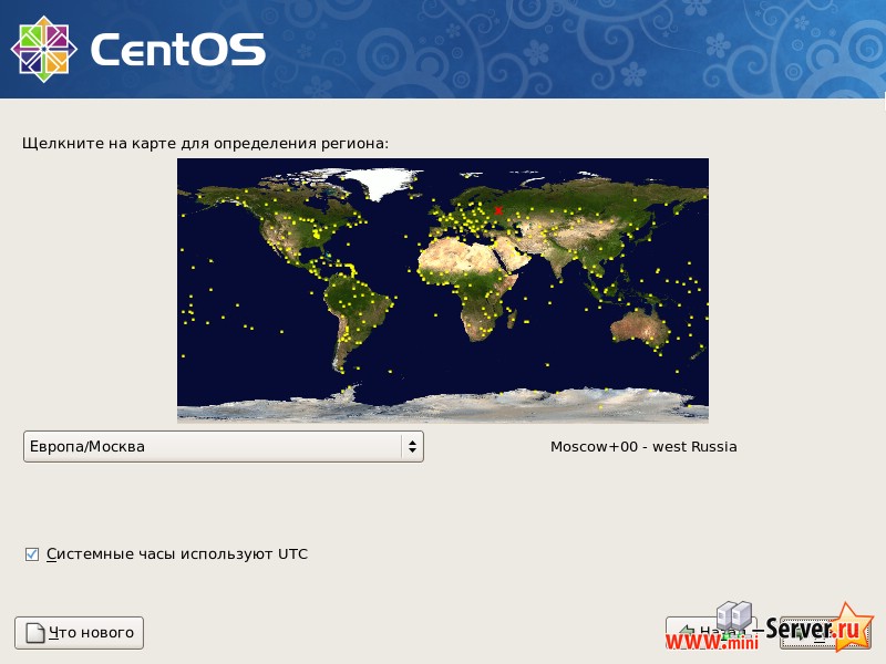 Установка часового пояса CentOS 5.6 Установка часового пояса CentOS 5.6