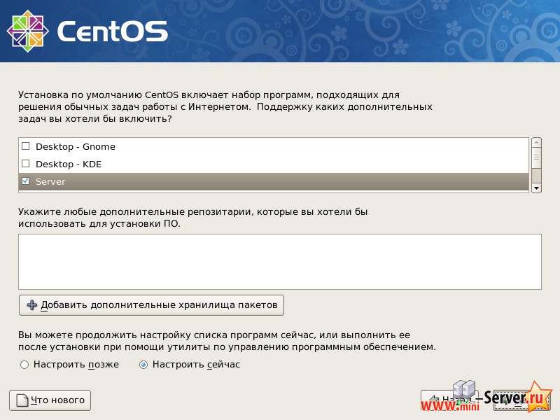 Пакеты и репозитории CentOS 5.6 Пакеты и репозитории CentOS 5.6
