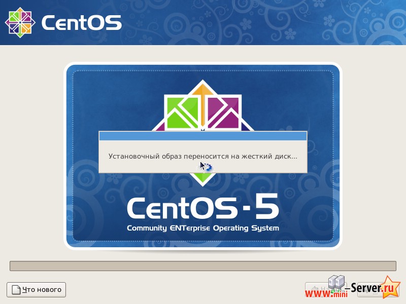 Установка CentOS 5.6 Установка CentOS 5.6