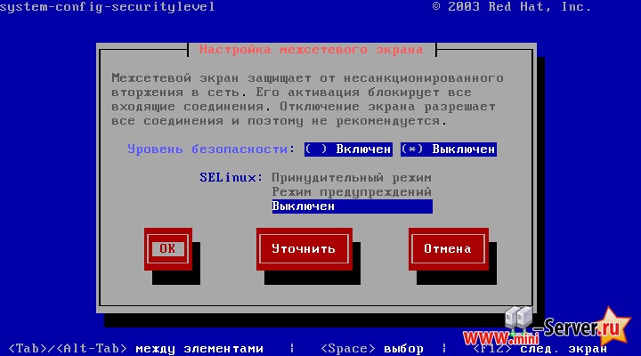 Настройка брандмауэра CentOS 5.6 Настройка брандмауэра CentOS 5.6