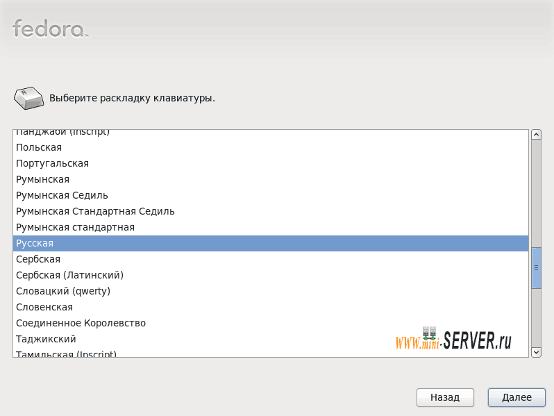 Fedora 14 Fedora 14