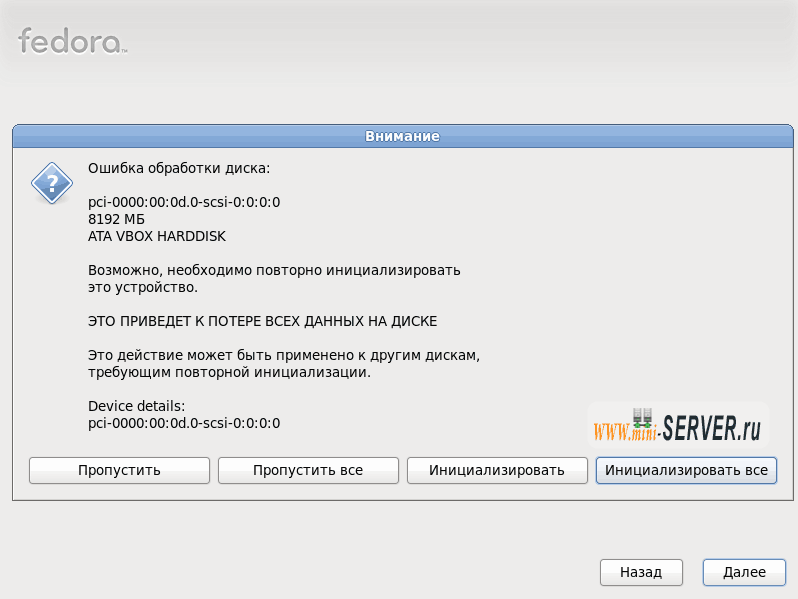 Fedora 14 Fedora 14