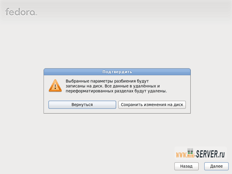 Fedora 14 Fedora 14