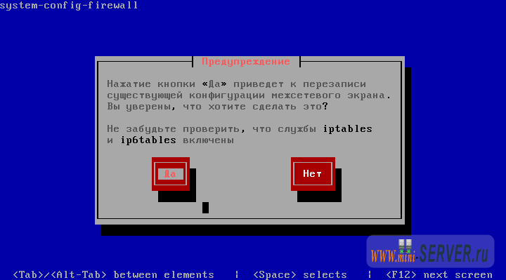 Fedora 14 Fedora 14