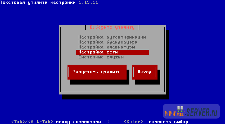 Fedora 14 Fedora 14