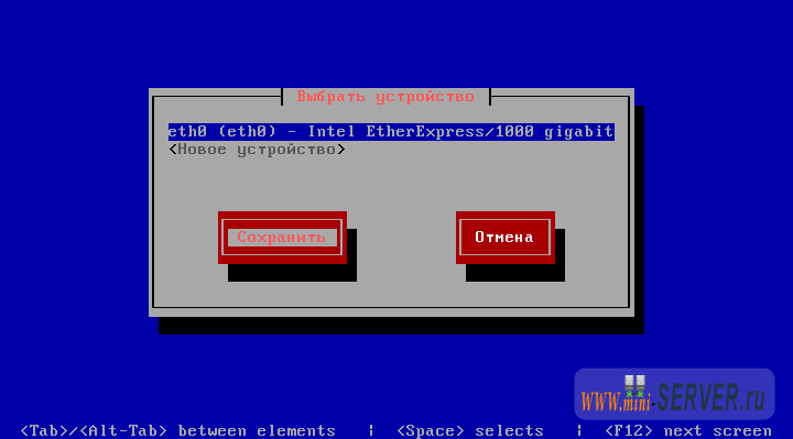 Fedora 14 Fedora 14