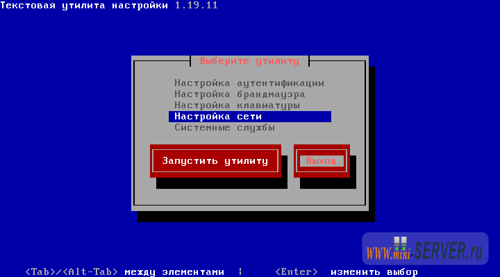 Fedora 14 Fedora 14
