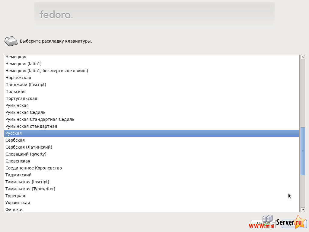 Выбор раскладки клавиатуры Выбор раскладки клавиатуры