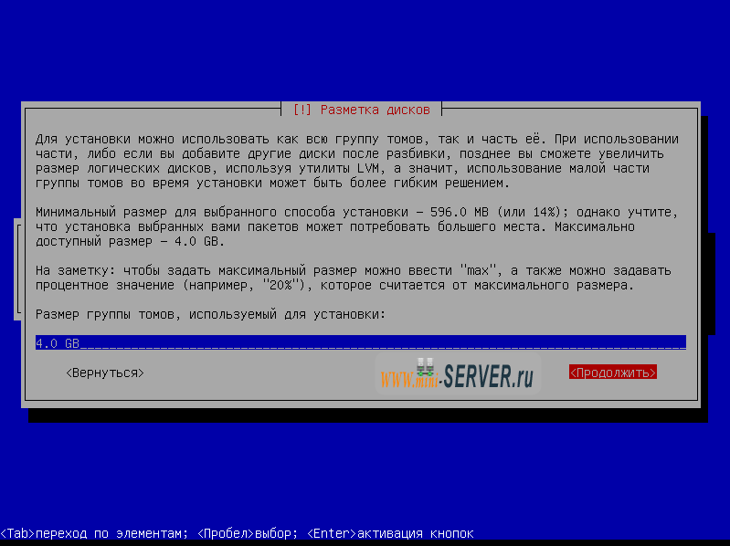 ubuntu-server-10.10_11