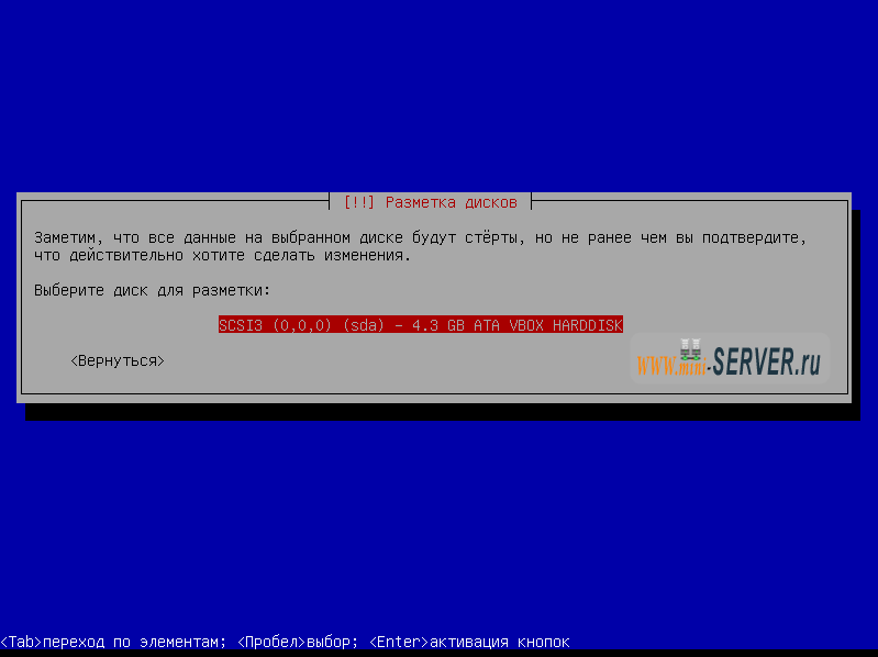 ubuntu-server-10.10_9
