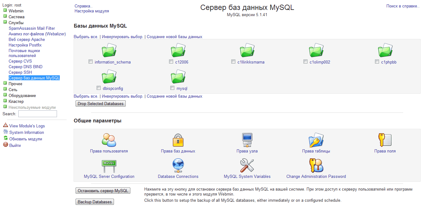Как сделать backup базы на sql Как сделать backup базы на sql