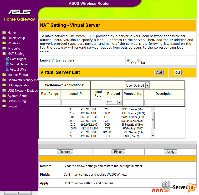 Настройка виртуального сервера WL-500W