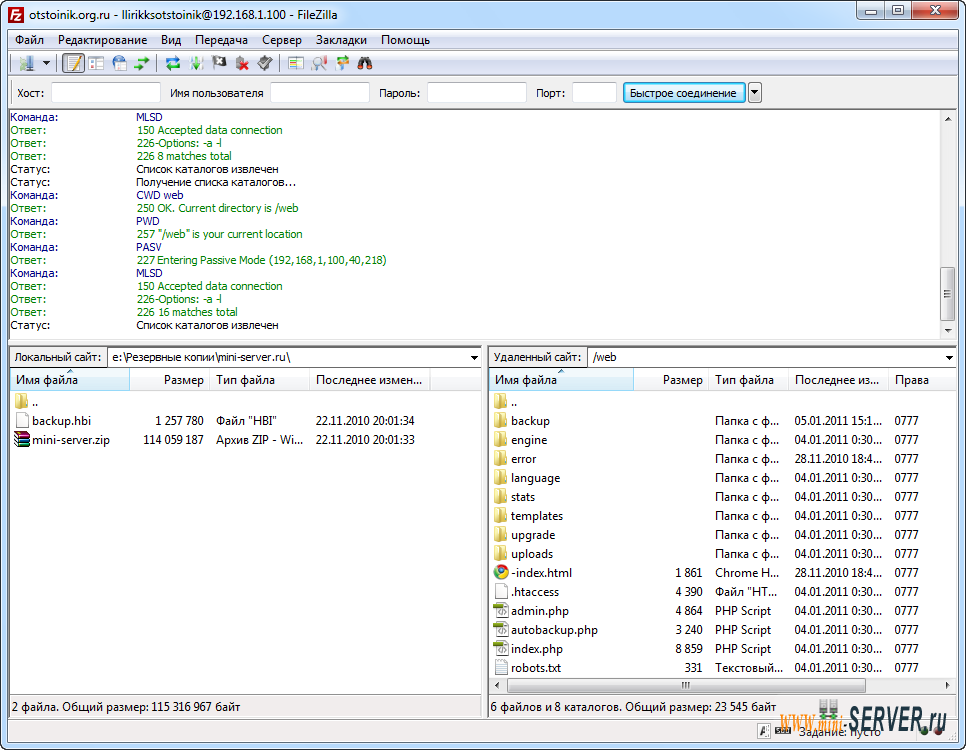 Подключение к хостингу в FileZilla Подключение к хостингу в FileZilla