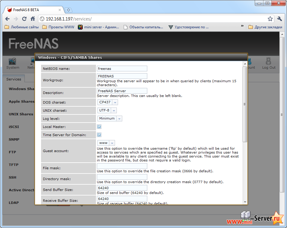 FreeNAS тестирование FreeNAS тестирование
