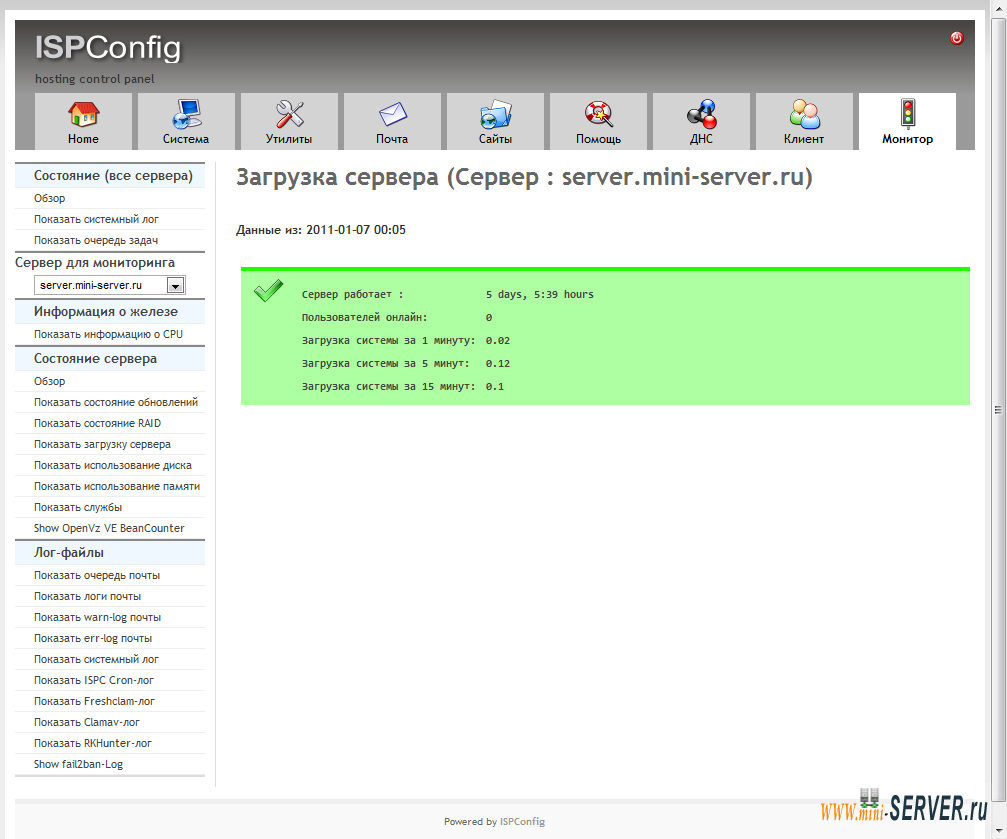 Загрузка сервера на ISPConfig 3 Загрузка сервера на ISPConfig 3