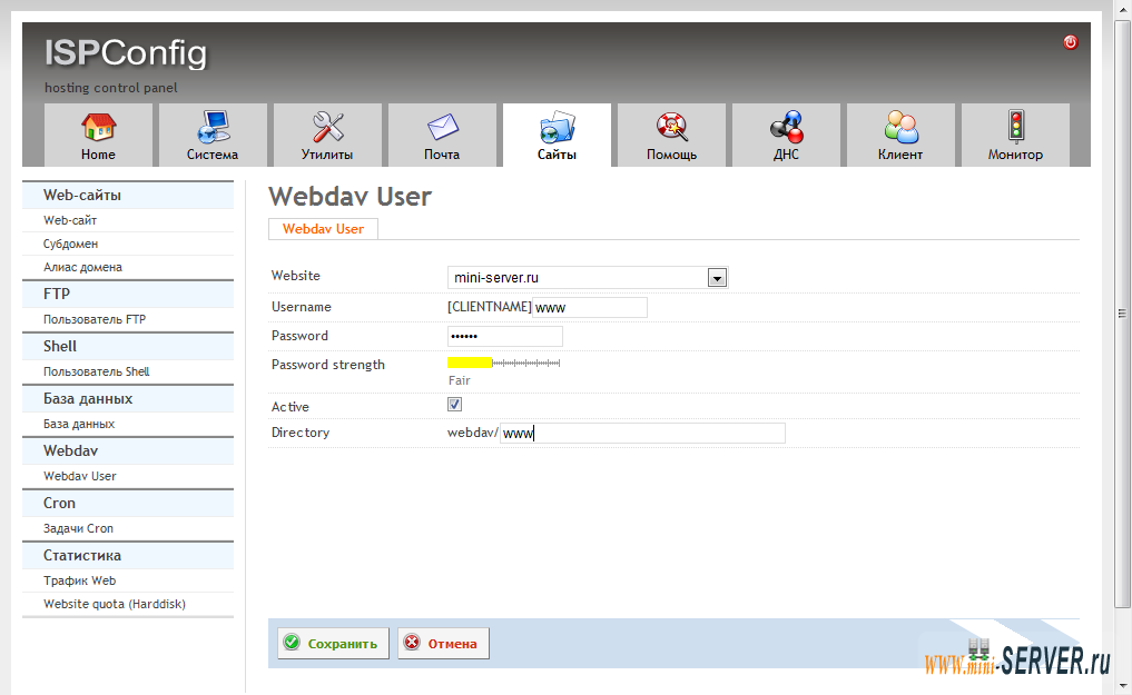 WebDAV настройка WebDAV настройка