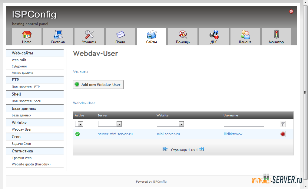 Добавленное правило WebDAV в ISPConfig 3 Добавленное правило WebDAV в ISPConfig 3
