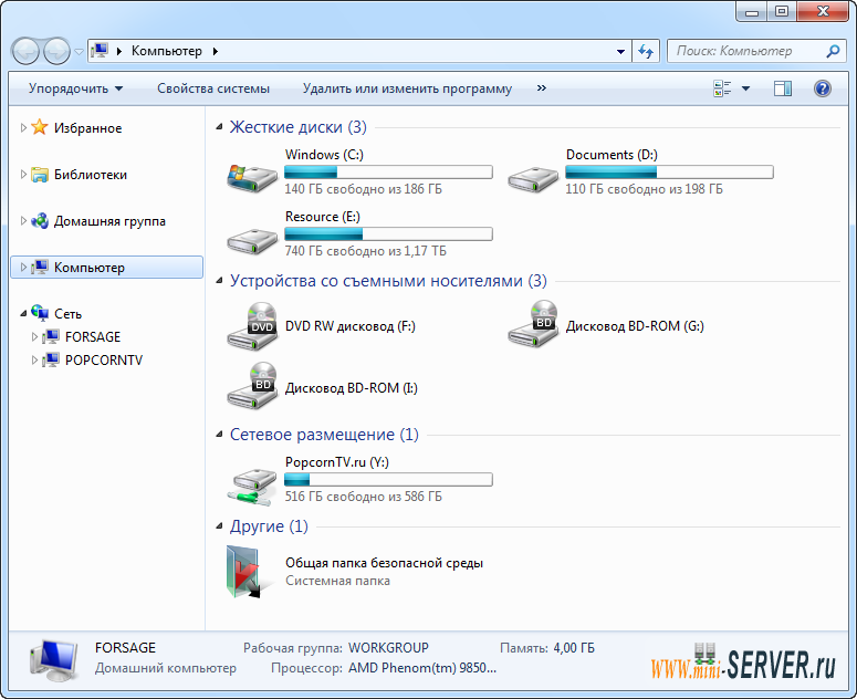 Подключение WebDAV в Windows 7 Подключение WebDAV в Windows 7