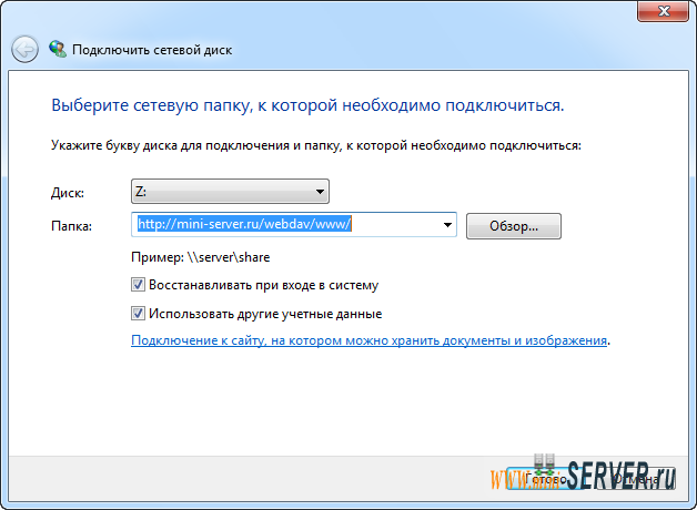 WebDAV Windows 7 WebDAV Windows 7