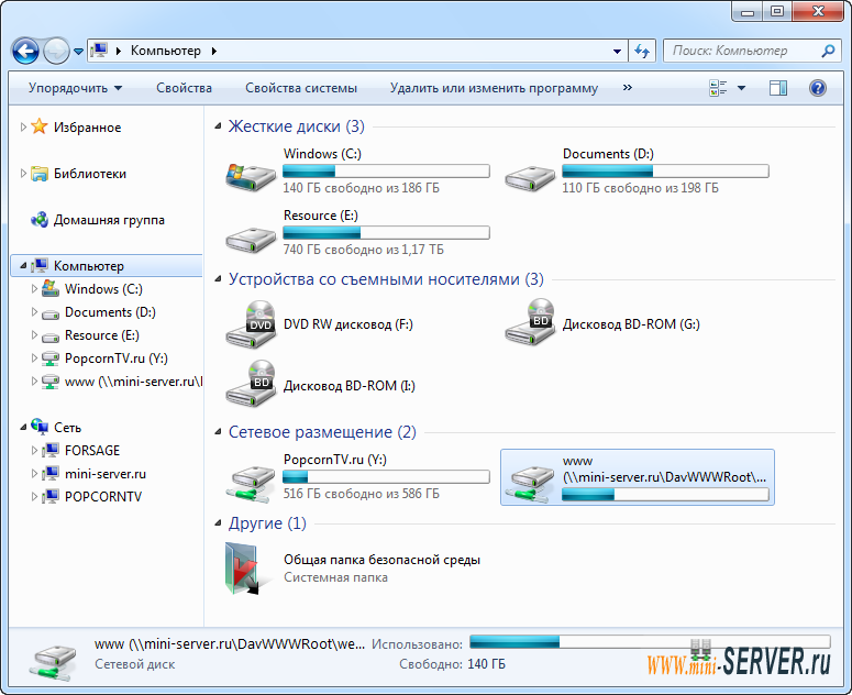 Подключенный диск WebDAV в Windows 7 Подключенный диск WebDAV в Windows 7