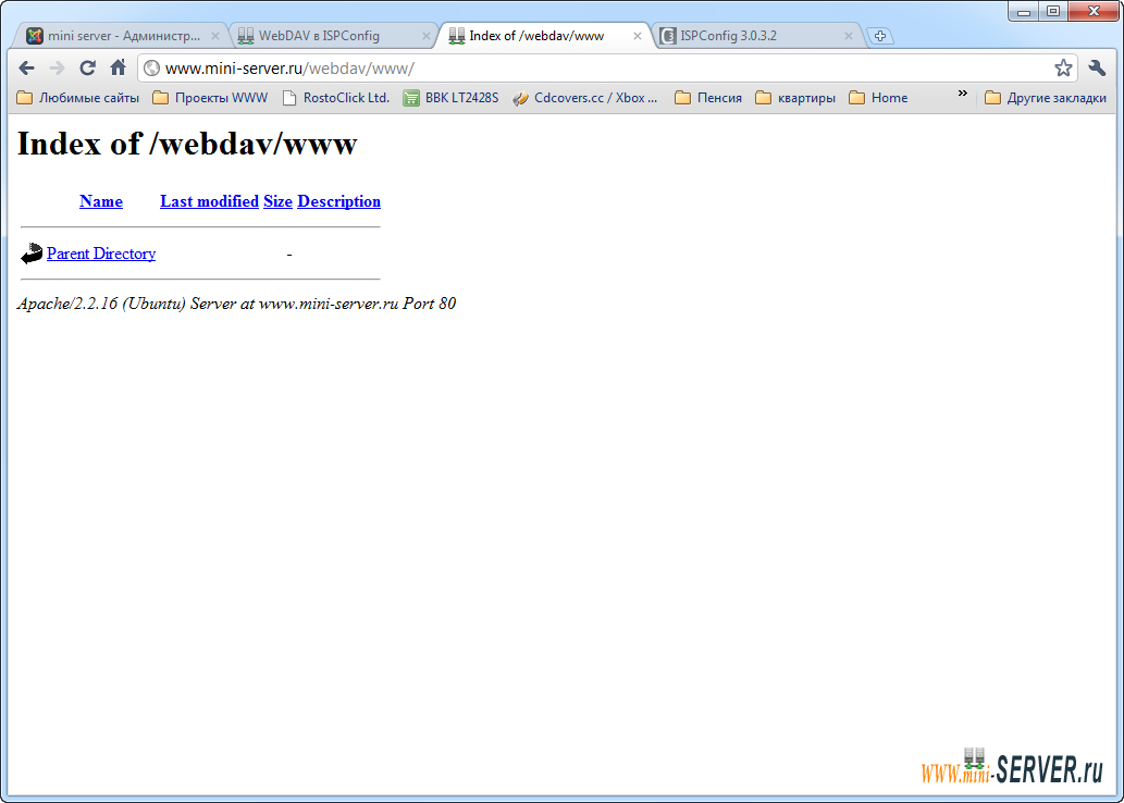 WebDAV подключение в Google Chrome WebDAV подключение в Google Chrome