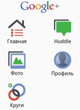 google plus