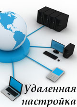 Настройка сервера