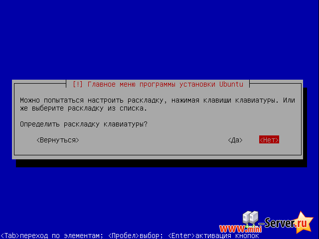 Раскладку клавиатуры для системы на MyDLP Раскладку клавиатуры для системы на MyDLP