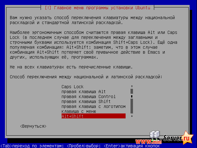 Переключение раскладки в MyDLP Переключение раскладки в MyDLP