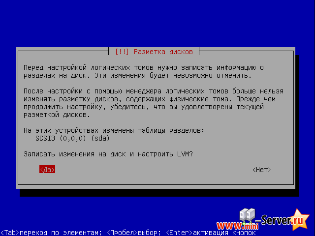 MyDLP_008