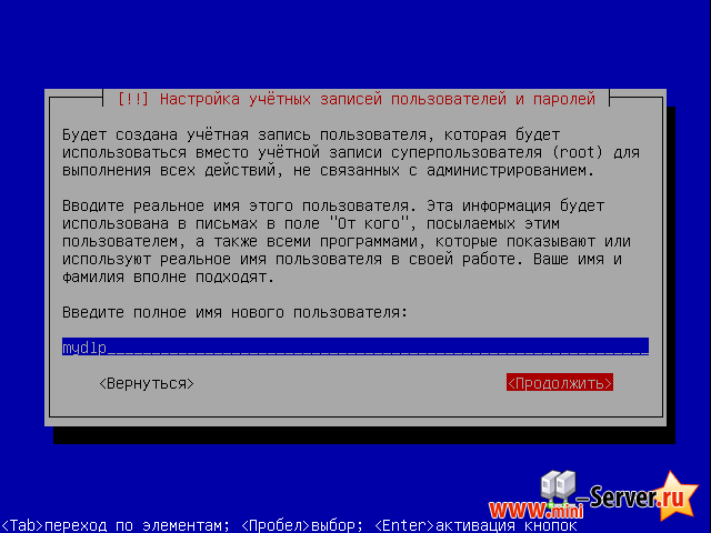 Создание пользователя и пароля в Ubuntu server 10.10 Создание пользователя и пароля в Ubuntu server 10.10