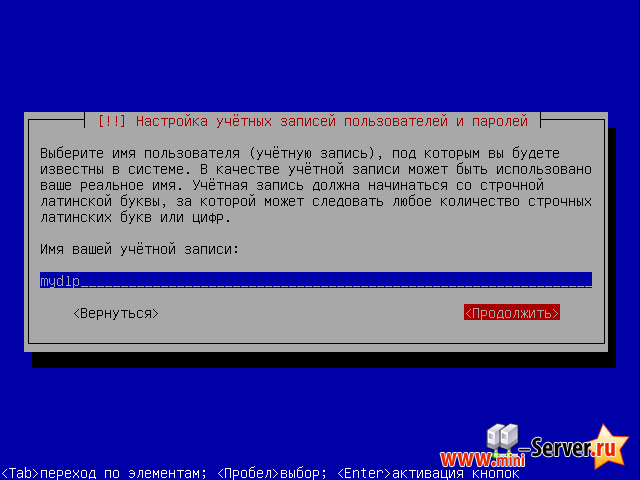 Создание пользователя и пароля в Ubuntu server 10.10 Создание пользователя и пароля в Ubuntu server 10.10
