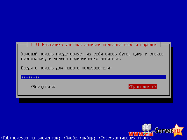 Создание пользователя и пароля в Ubuntu server 10.10 Создание пользователя и пароля в Ubuntu server 10.10
