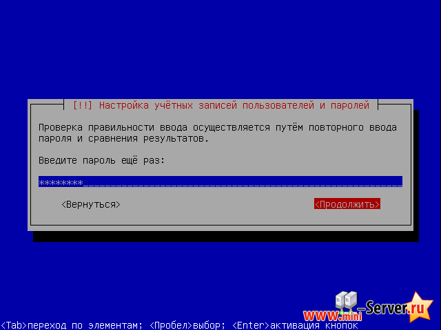 Создание пользователя и пароля в Ubuntu server 10.10