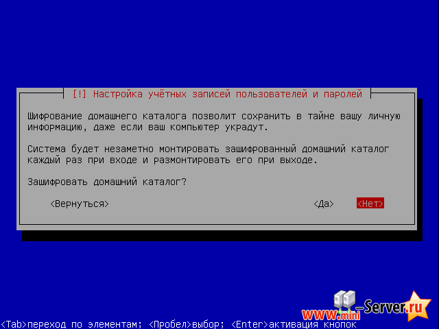 Шифрование домашнего каталога в Ubuntu server 10.10 Шифрование домашнего каталога в Ubuntu server 10.10