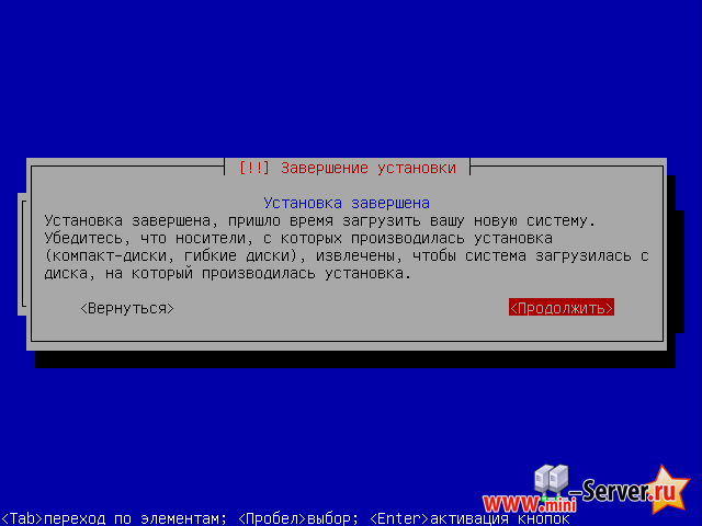 Завершение установки Ubuntu server 10.10 Завершение установки Ubuntu server 10.10