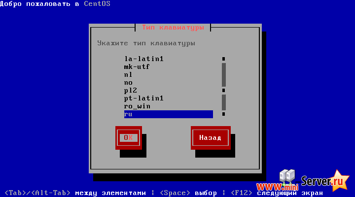 Установка iRedOS на CentOS Установка iRedOS на CentOS