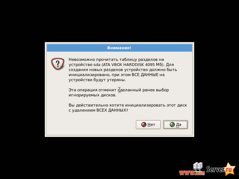 Установка iRedOS на CentOS Установка iRedOS на CentOS
