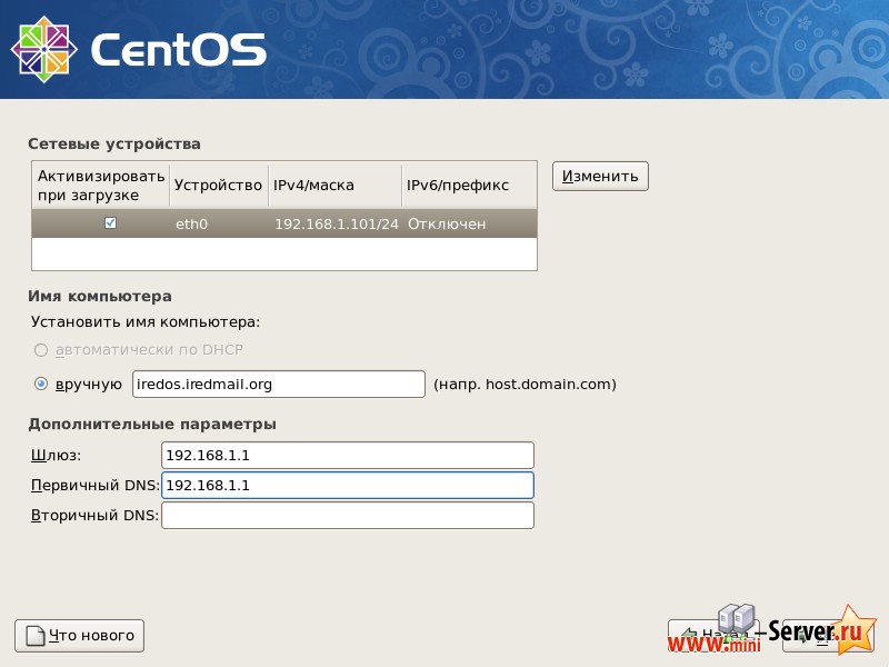 Настройка сети в CentOS Настройка сети в CentOS
