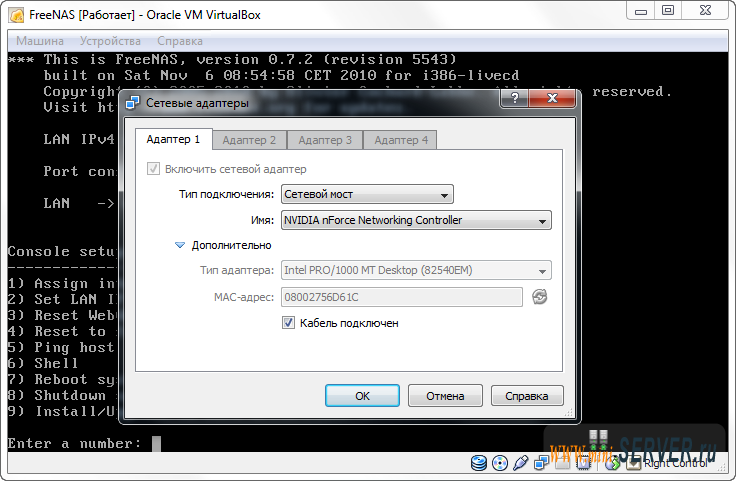 Настройка сети в VirtualBox Настройка сети в VirtualBox